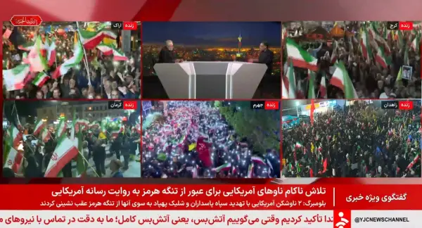 شبکه خبر: تلاش ناکام ناوهای