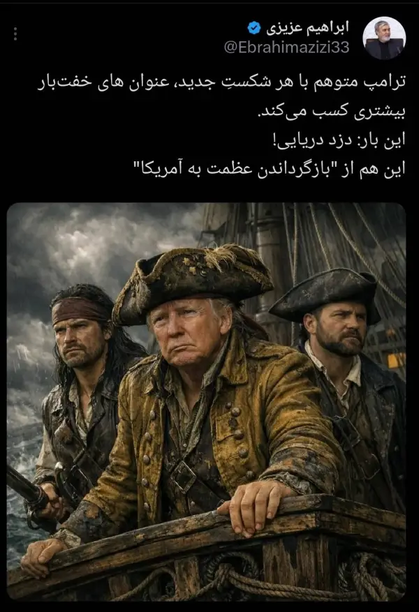 رئیس کمیسیون امنیت ملی مجلس