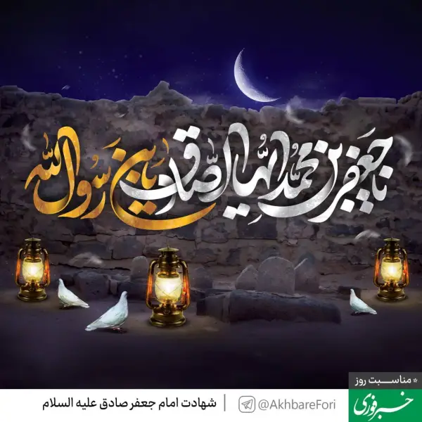 نورت اگر نبود به جز