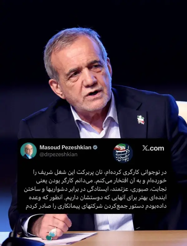 کارگر بودن یعنی نجابت صبوری