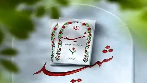 بسم‌الله الرحمن الرحیم
