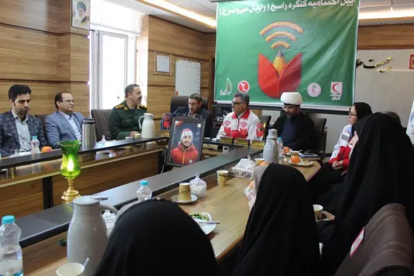 برگزاری کنگره ملی راسخ‌ گامی