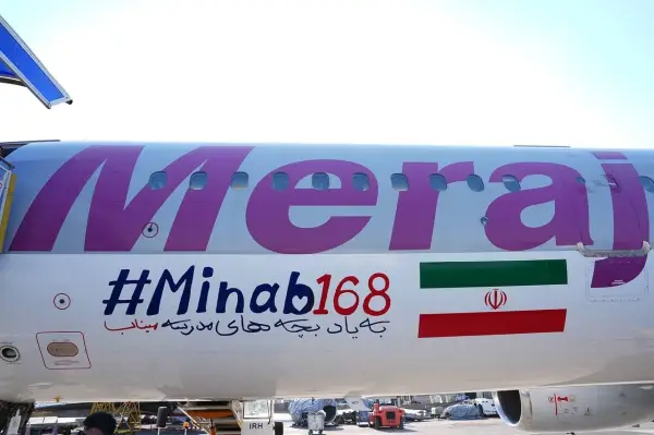 هیئت ایرانی میناب ۱۶۸ راهی