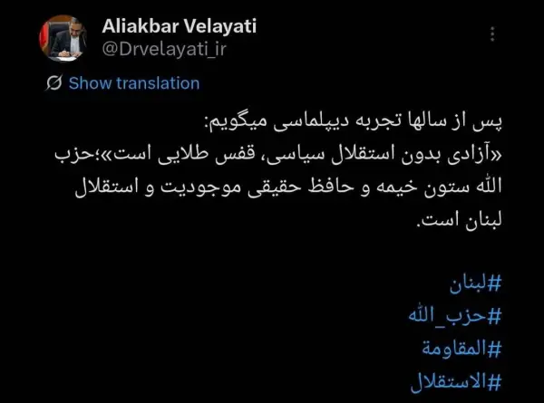 علی اکبر ولایتی مشاور رهبر