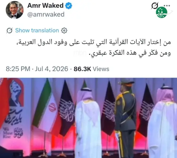 عمر واکد بازیگر و فعال