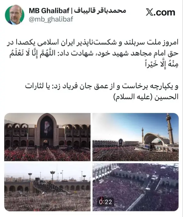قالیباف: ملت شکست‌ناپذیر ایران امروز