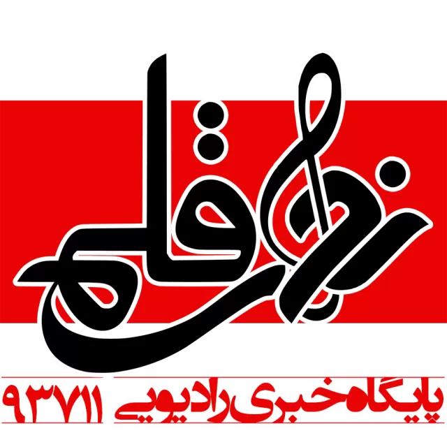 نوای قلم - رسانه خبری نوای قلم