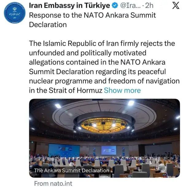 پاسخ ایران به بیانیه ناتو: