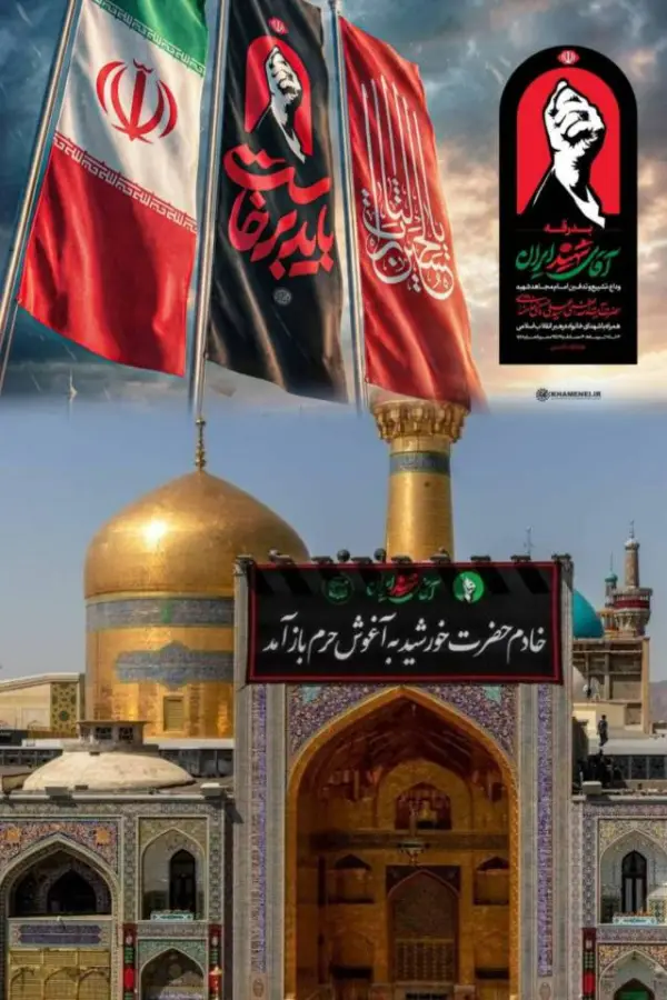 پرونده‌ای که با شکوه بسته