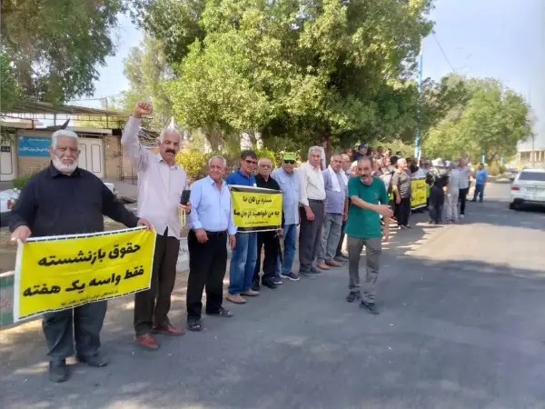 تجمع بازنشستگان شوش مقابل تامین