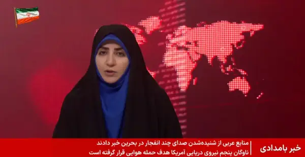 منابع عربی از شنیده‌شدن صدای