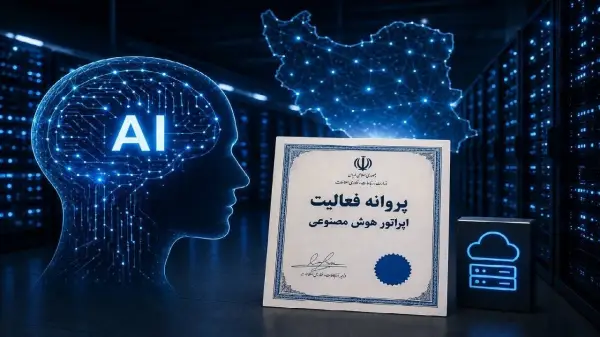 ۱۳ شرکت برای دریافت مجوز